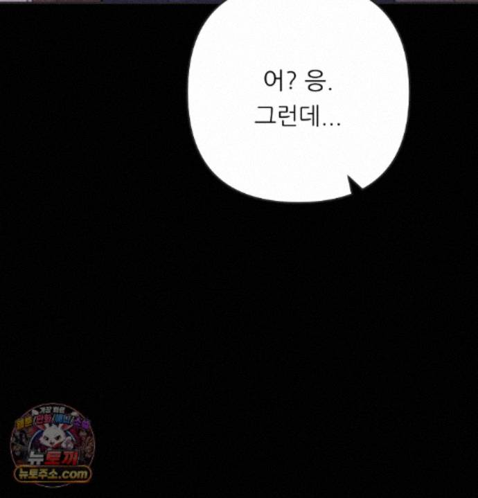 happily-forever-after-raw-chap-34-157