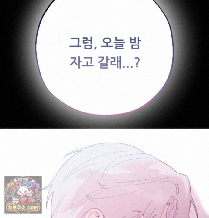 happily-forever-after-raw-chap-34-162