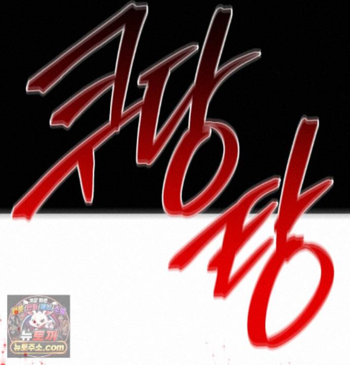 happily-forever-after-raw-chap-34-17