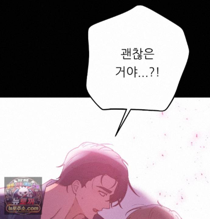 happily-forever-after-raw-chap-34-33