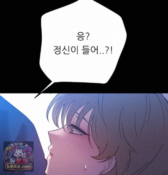 happily-forever-after-raw-chap-34-36