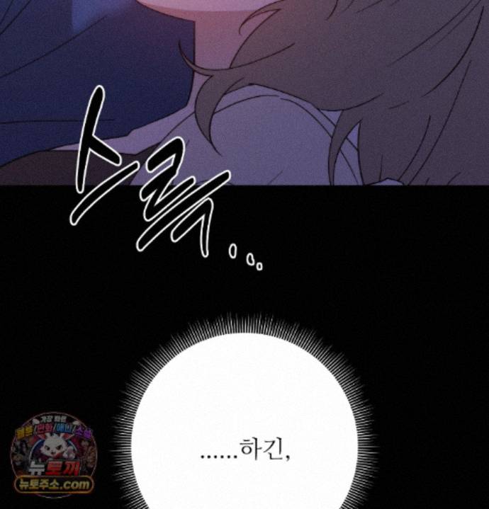 happily-forever-after-raw-chap-34-37