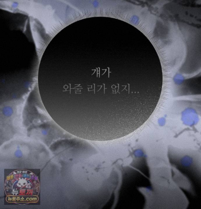 happily-forever-after-raw-chap-34-40