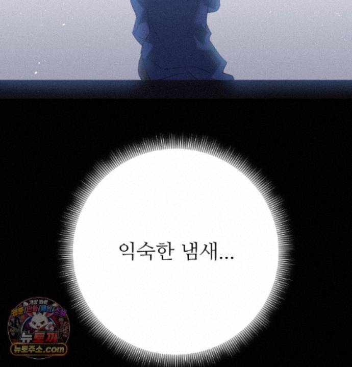 happily-forever-after-raw-chap-34-54