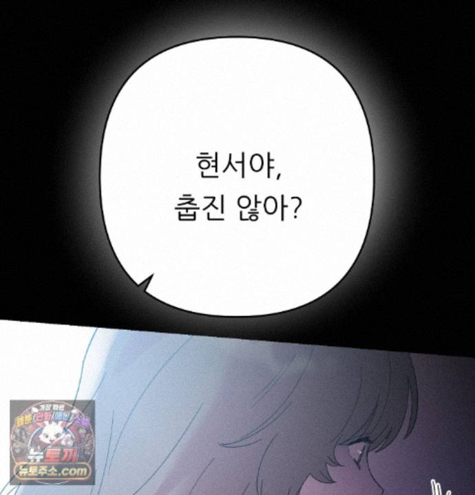 happily-forever-after-raw-chap-34-56