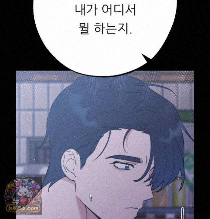 happily-forever-after-raw-chap-34-62
