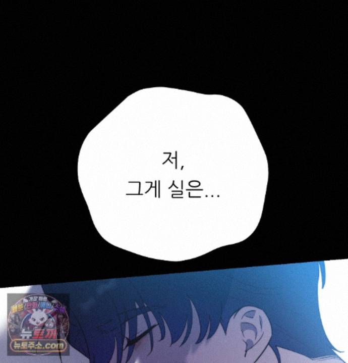 happily-forever-after-raw-chap-34-65