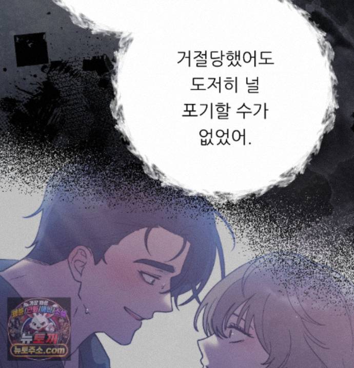happily-forever-after-raw-chap-34-68