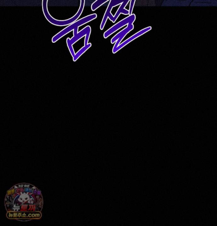 happily-forever-after-raw-chap-34-96