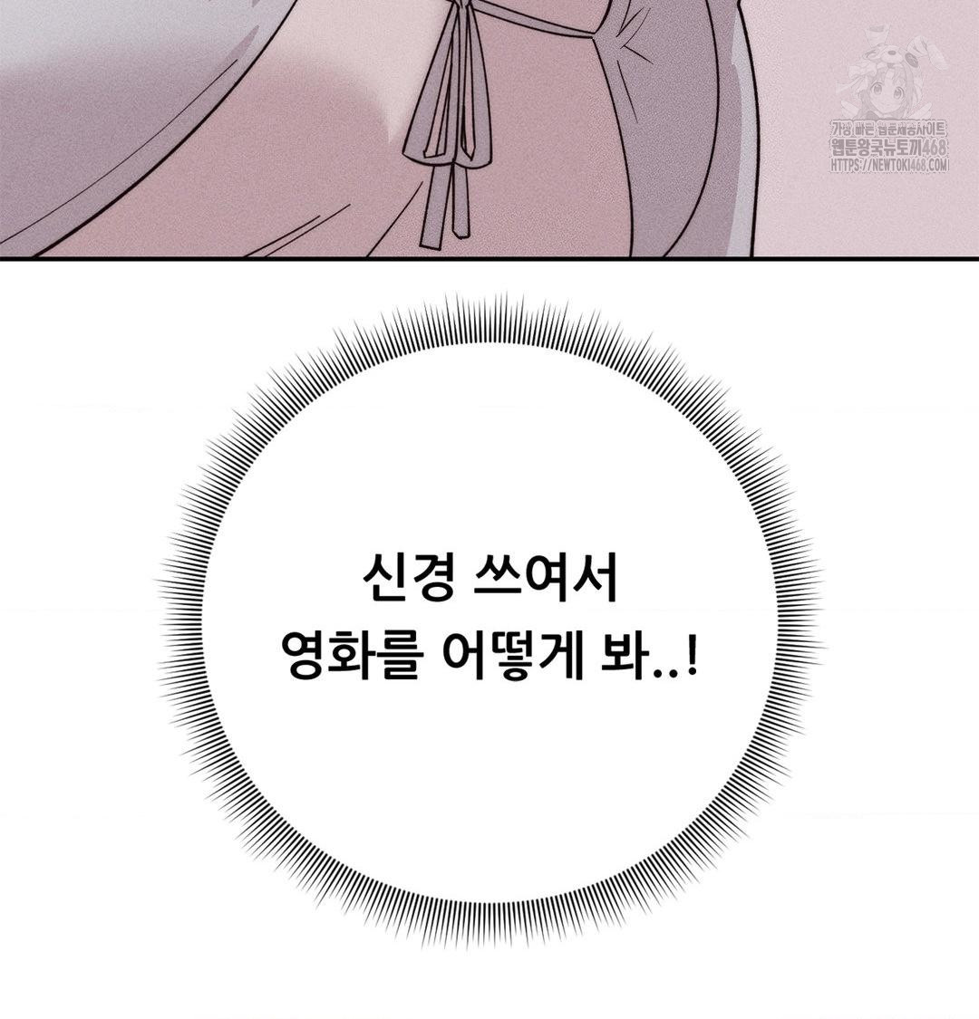 happily-forever-after-raw-chap-4-9