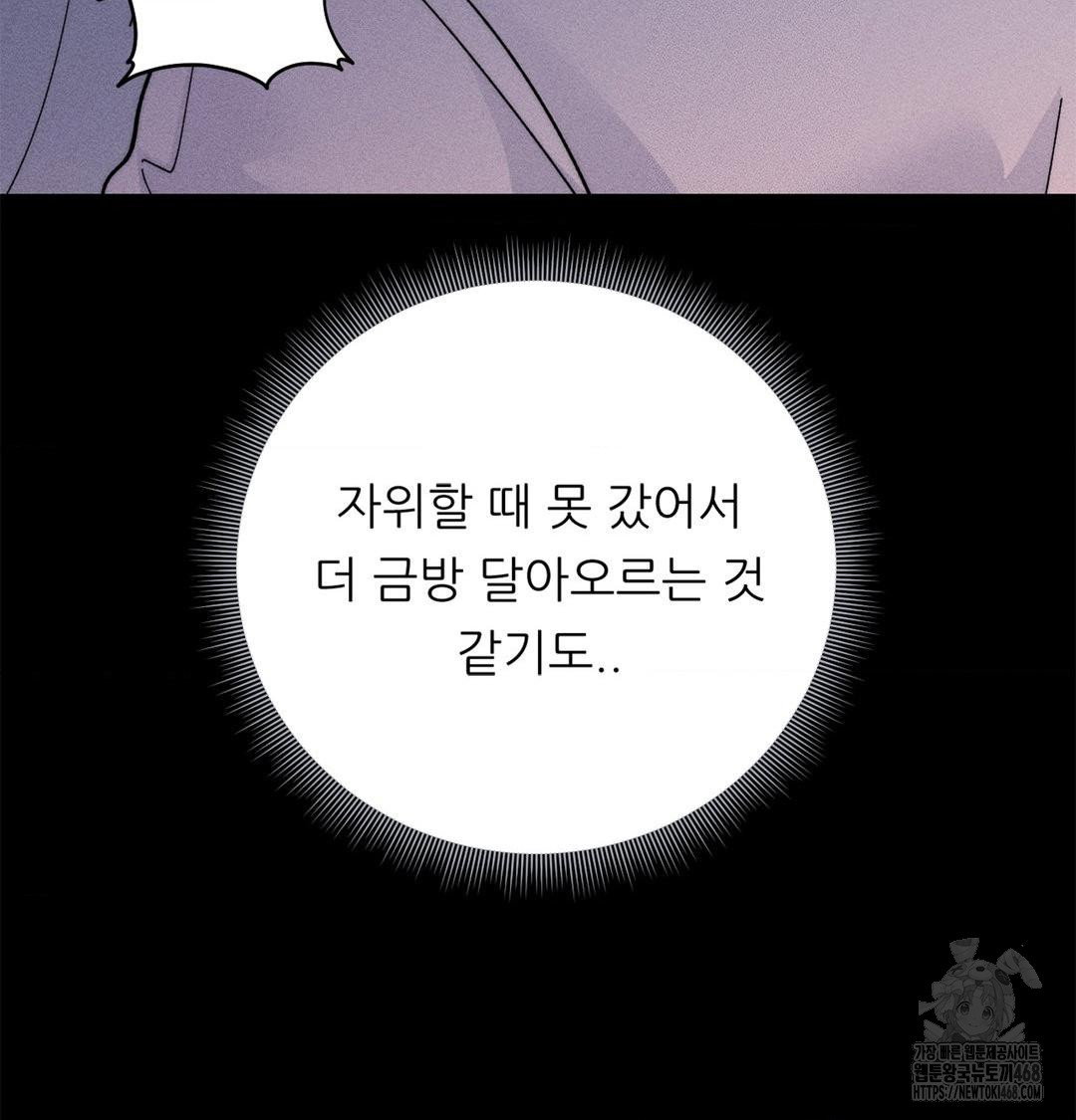 happily-forever-after-raw-chap-4-102