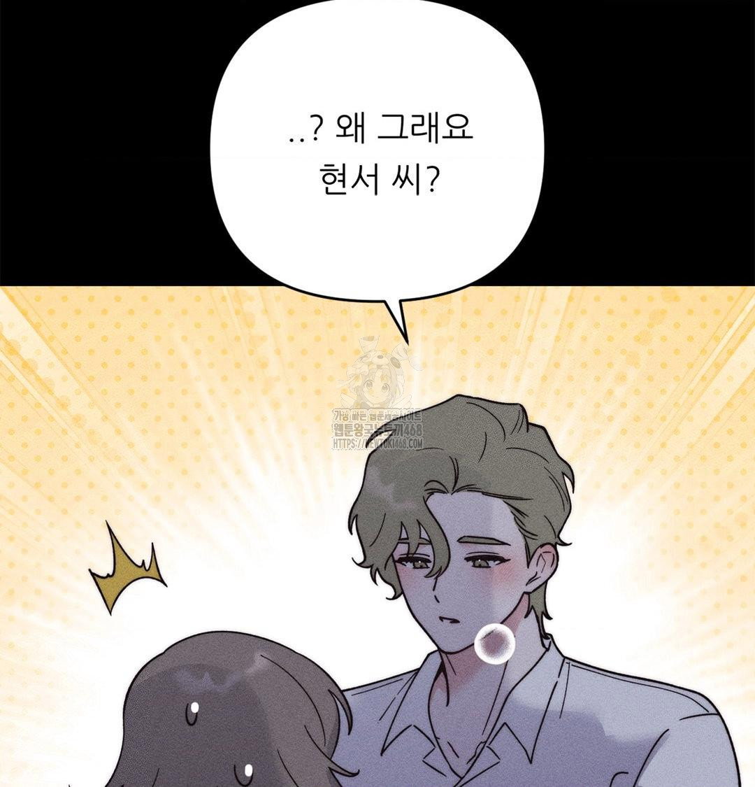 happily-forever-after-raw-chap-4-108