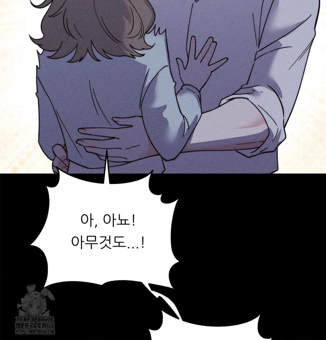 happily-forever-after-raw-chap-4-109