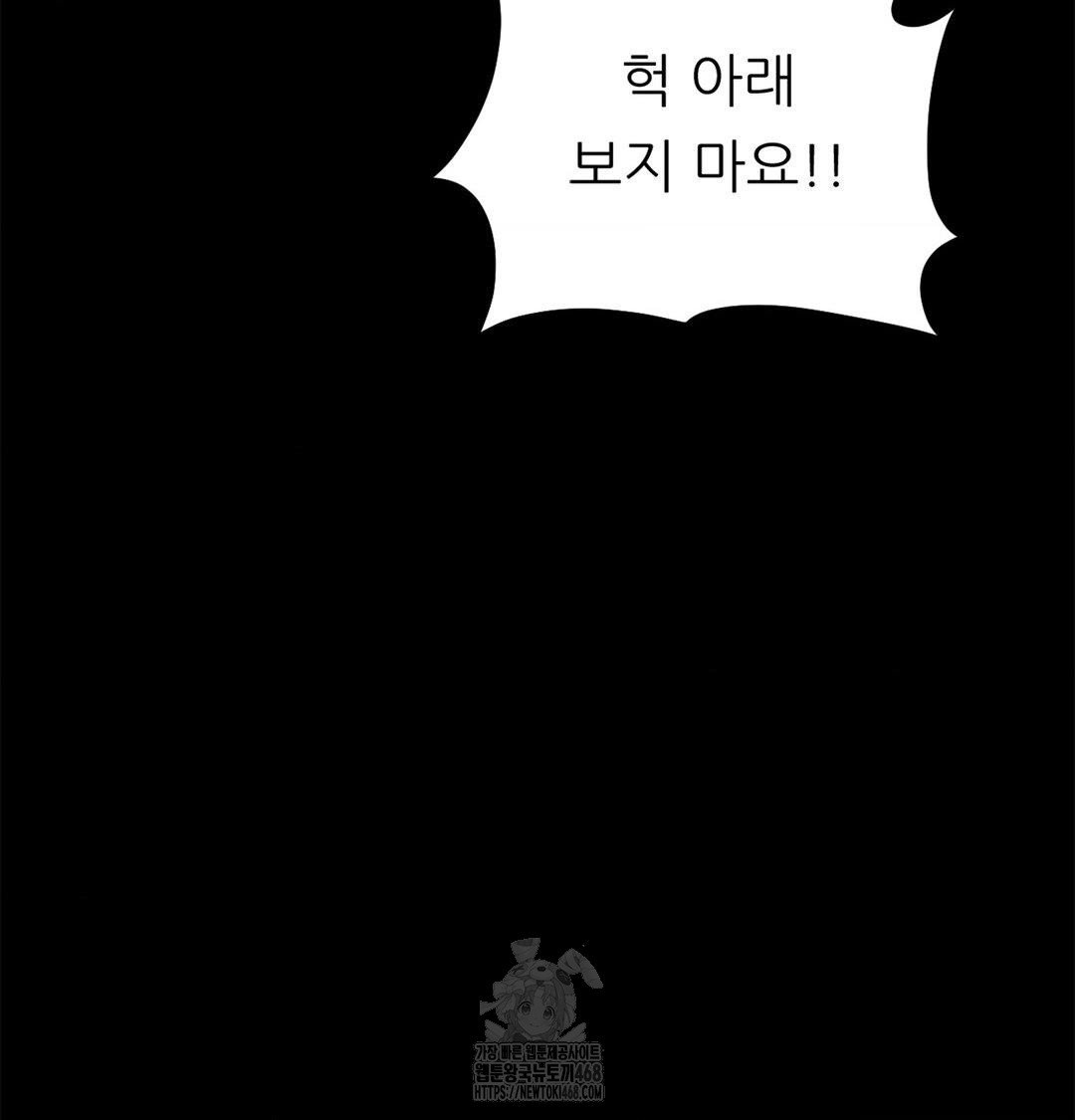 happily-forever-after-raw-chap-4-110