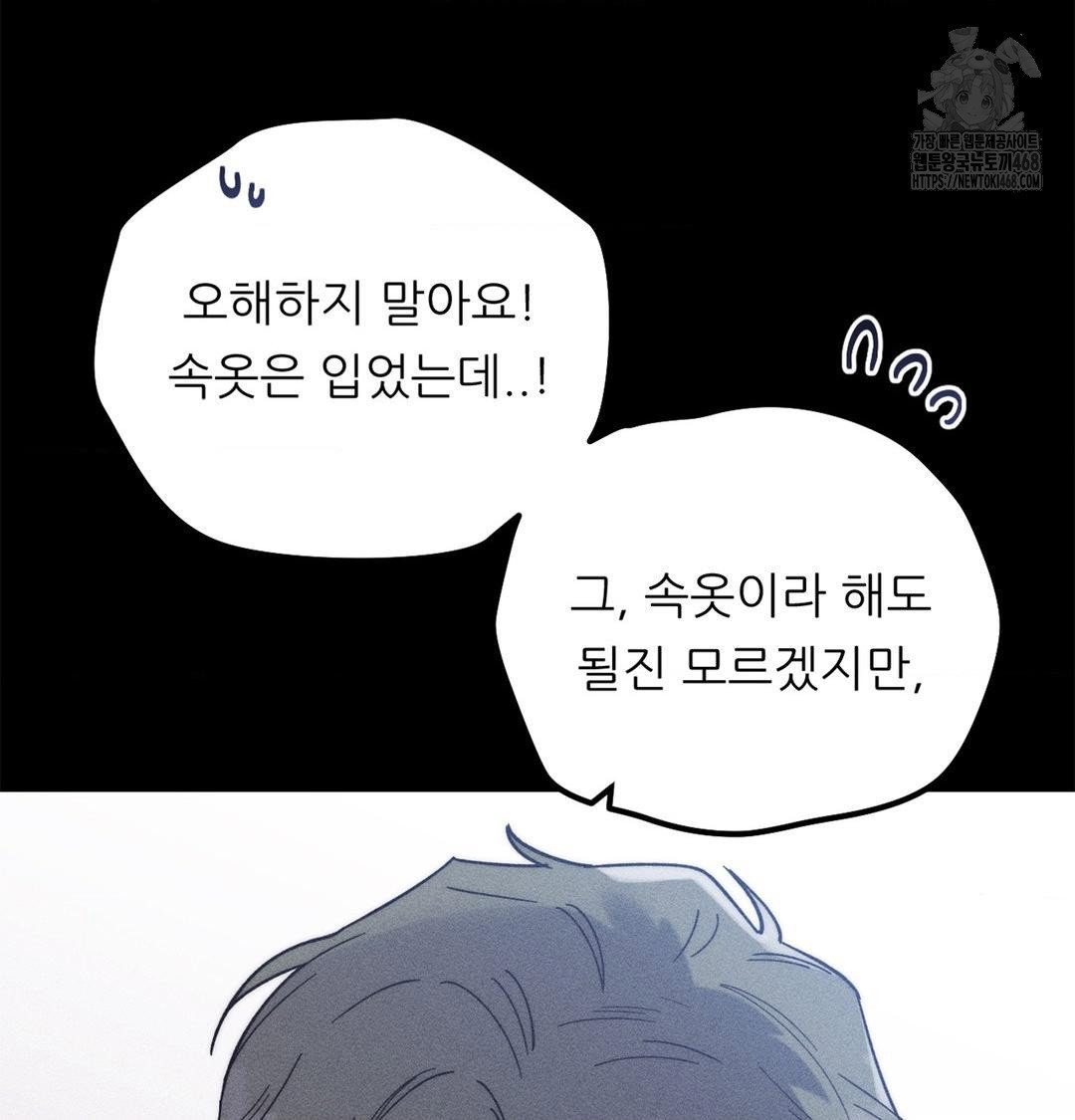 happily-forever-after-raw-chap-4-111