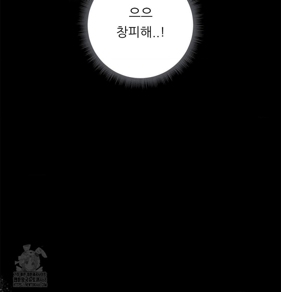 happily-forever-after-raw-chap-4-116