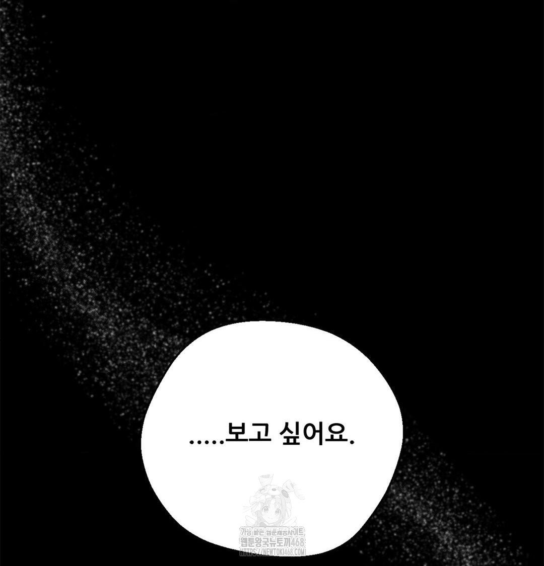 happily-forever-after-raw-chap-4-117