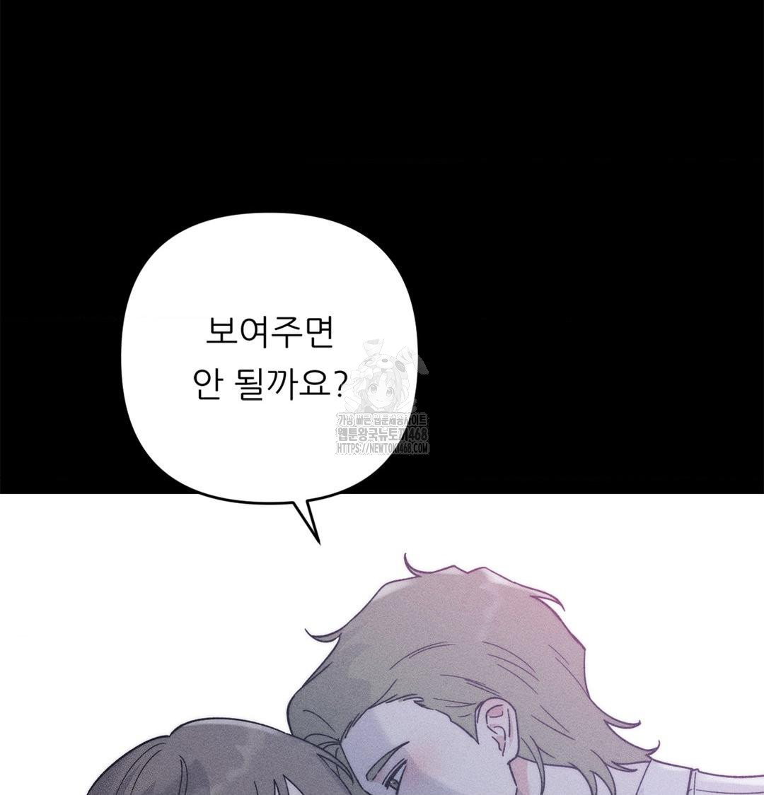 happily-forever-after-raw-chap-4-121