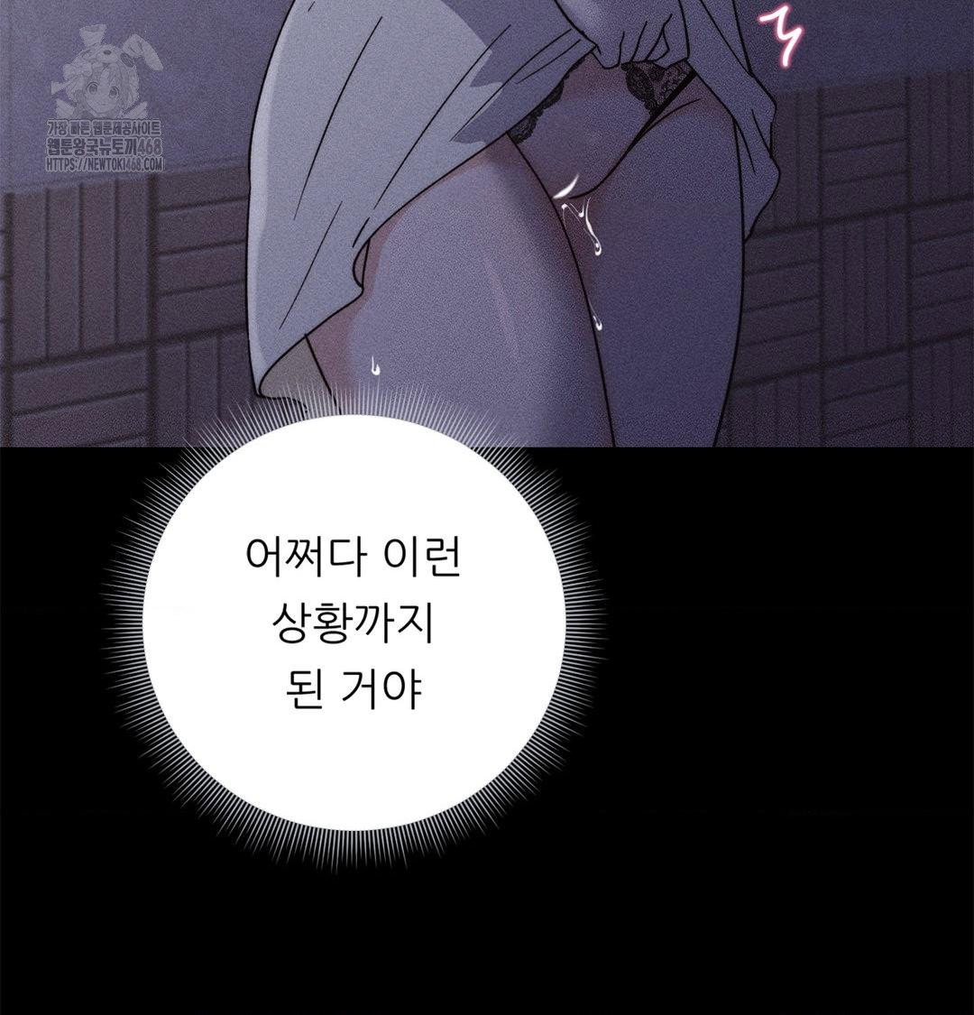 happily-forever-after-raw-chap-4-133