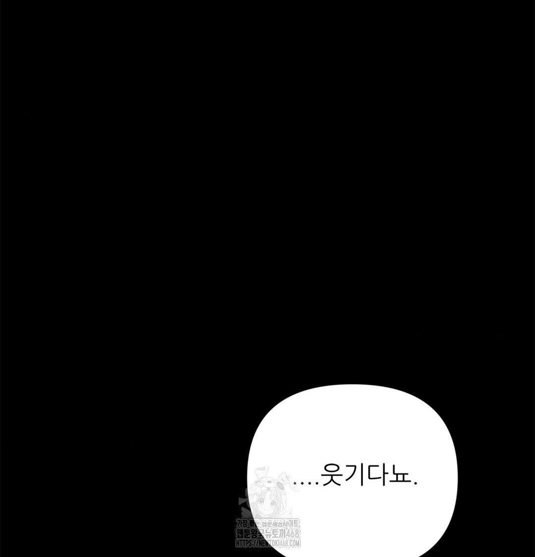 happily-forever-after-raw-chap-4-134