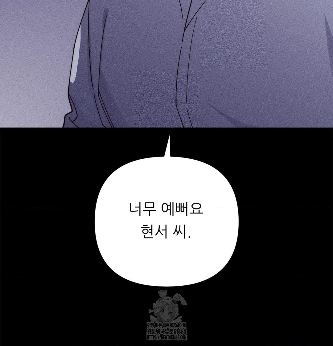 happily-forever-after-raw-chap-4-136
