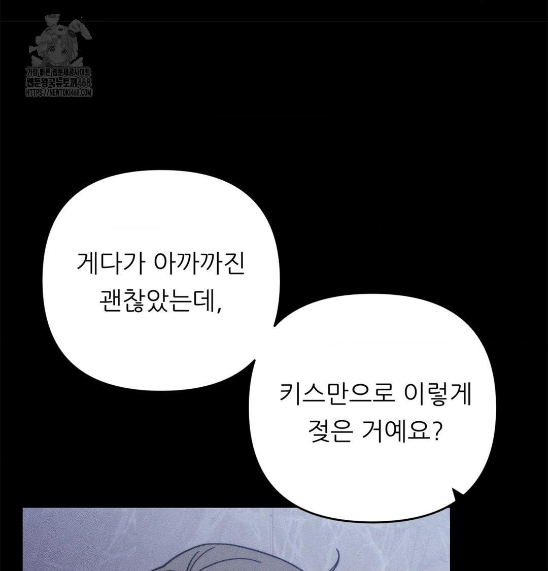 happily-forever-after-raw-chap-4-138