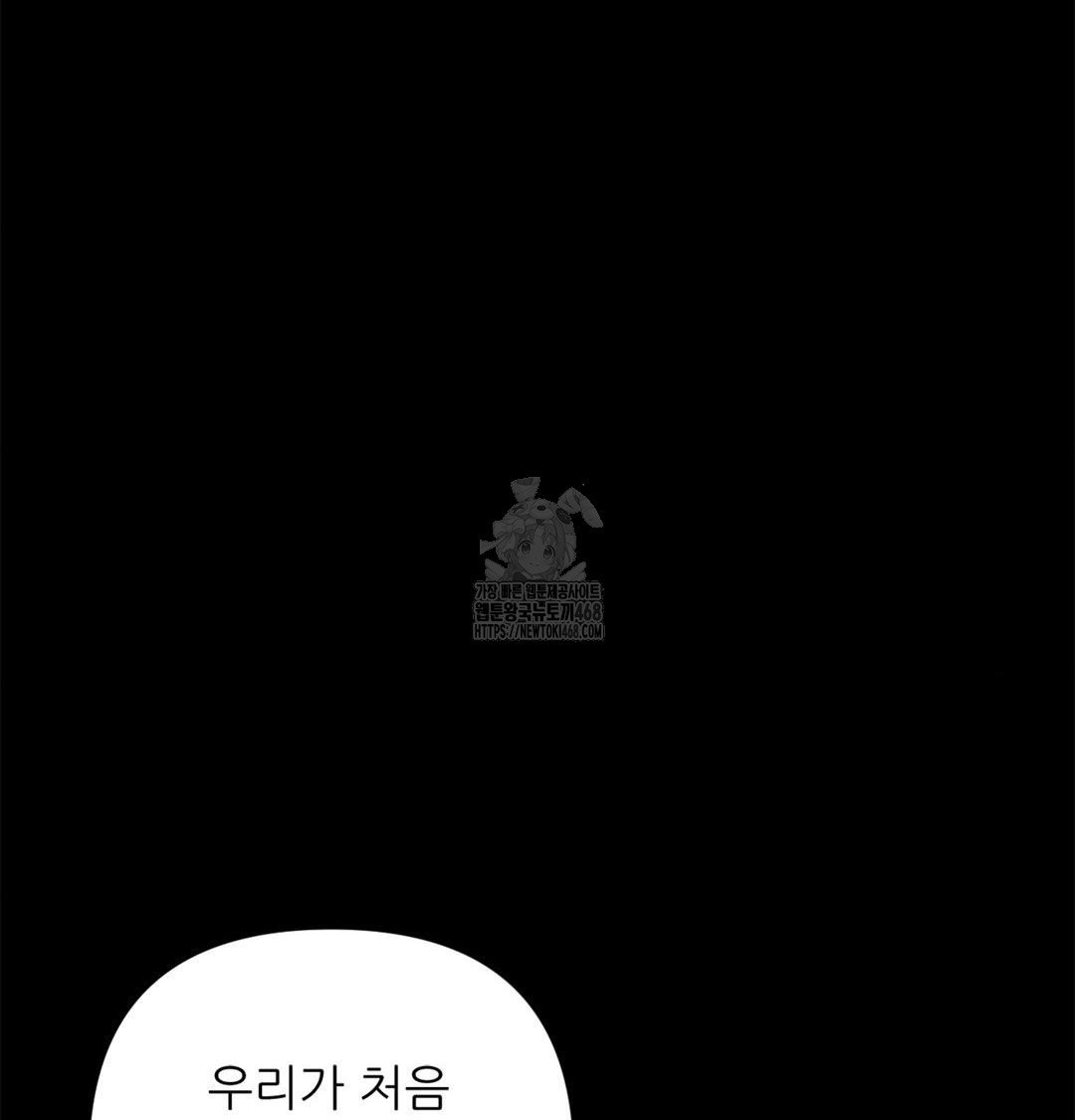 happily-forever-after-raw-chap-4-140