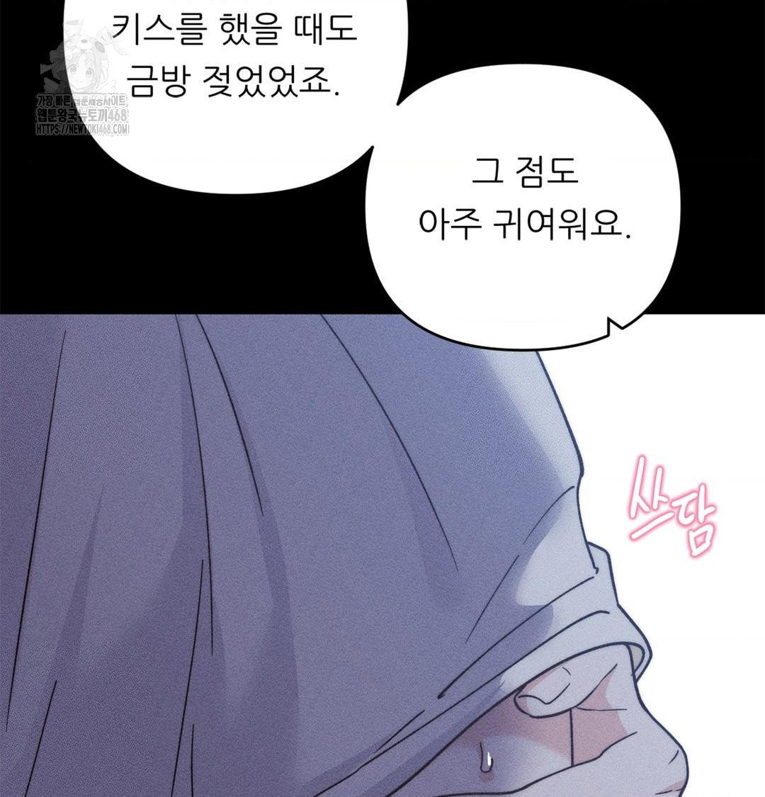 happily-forever-after-raw-chap-4-141