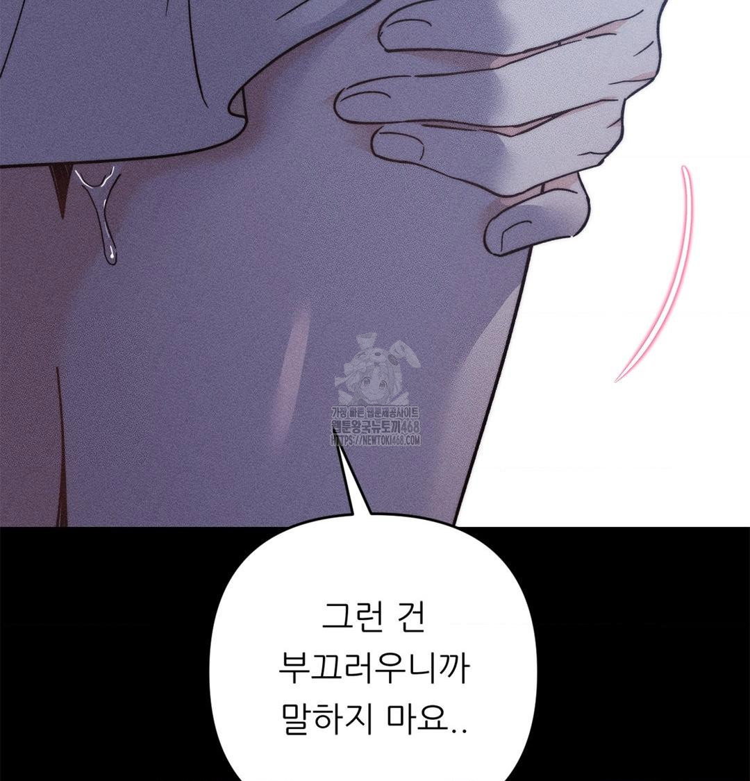 happily-forever-after-raw-chap-4-142