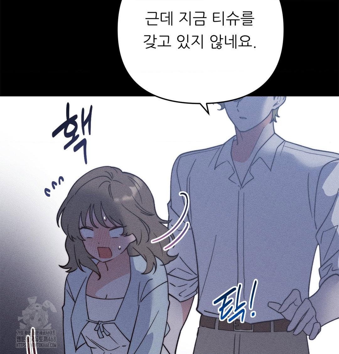 happily-forever-after-raw-chap-4-144