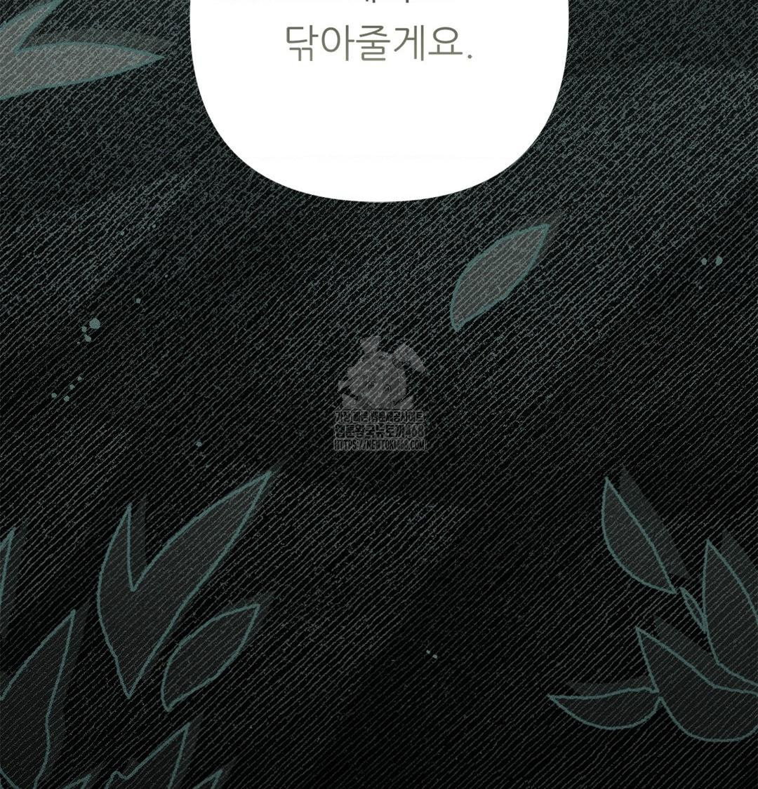 happily-forever-after-raw-chap-4-152