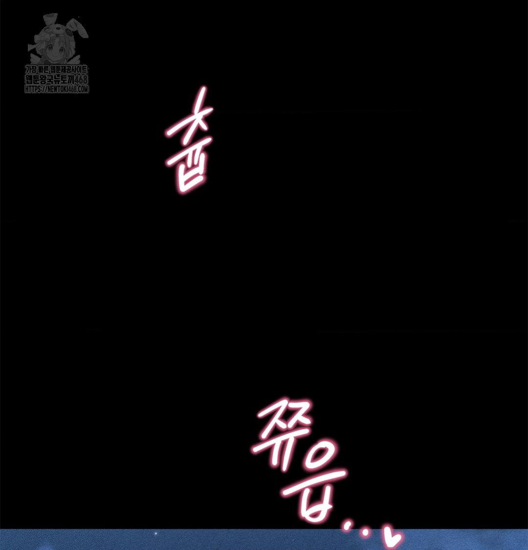 happily-forever-after-raw-chap-4-155