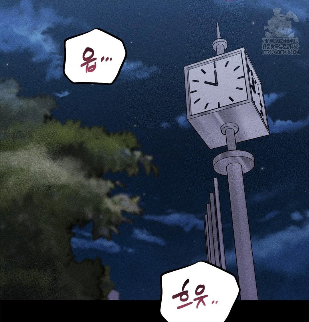 happily-forever-after-raw-chap-4-156