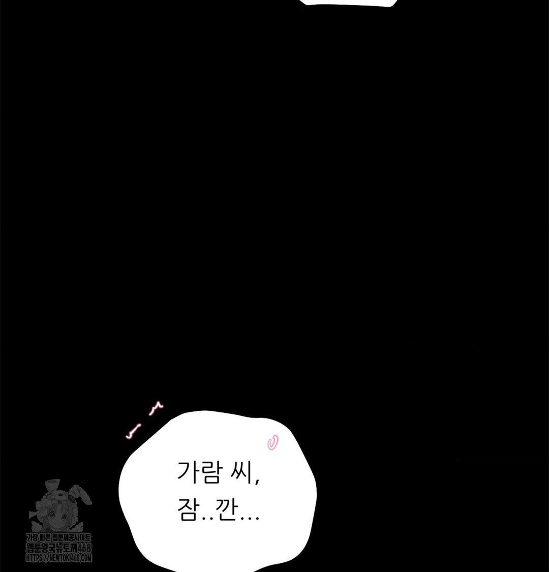 happily-forever-after-raw-chap-4-157