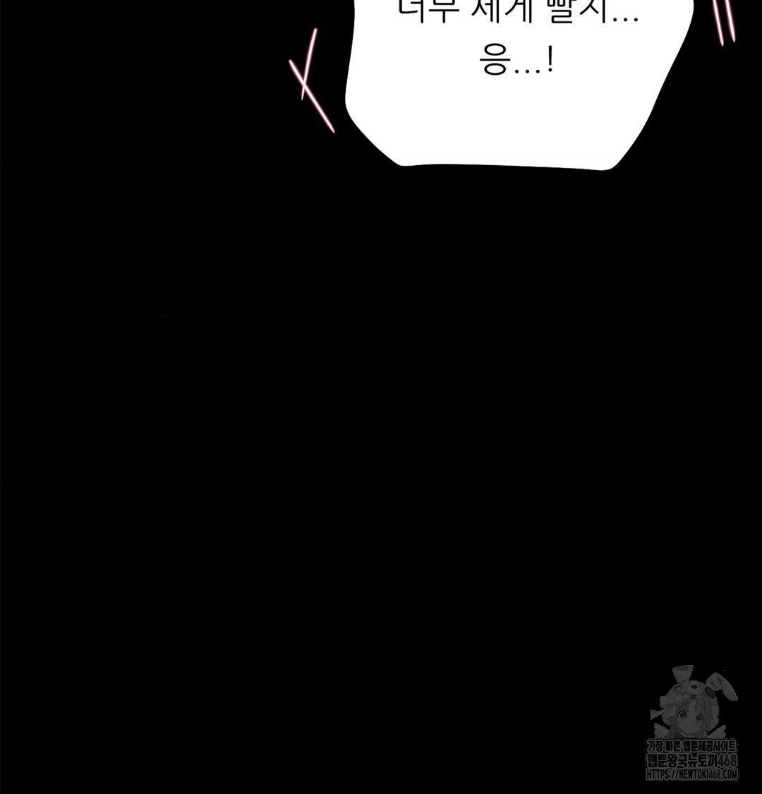 happily-forever-after-raw-chap-4-159