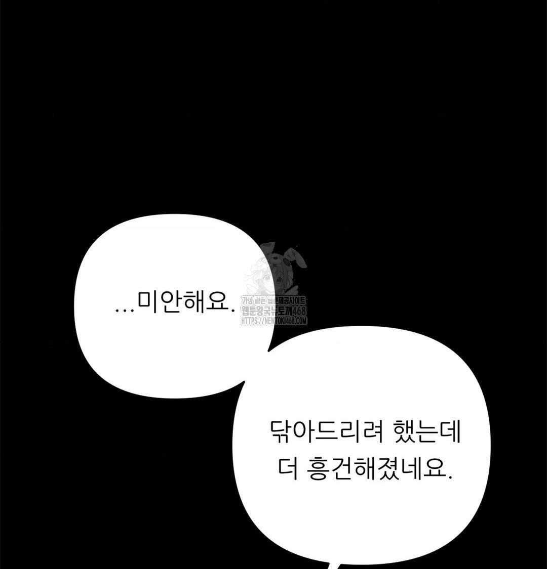 happily-forever-after-raw-chap-4-165
