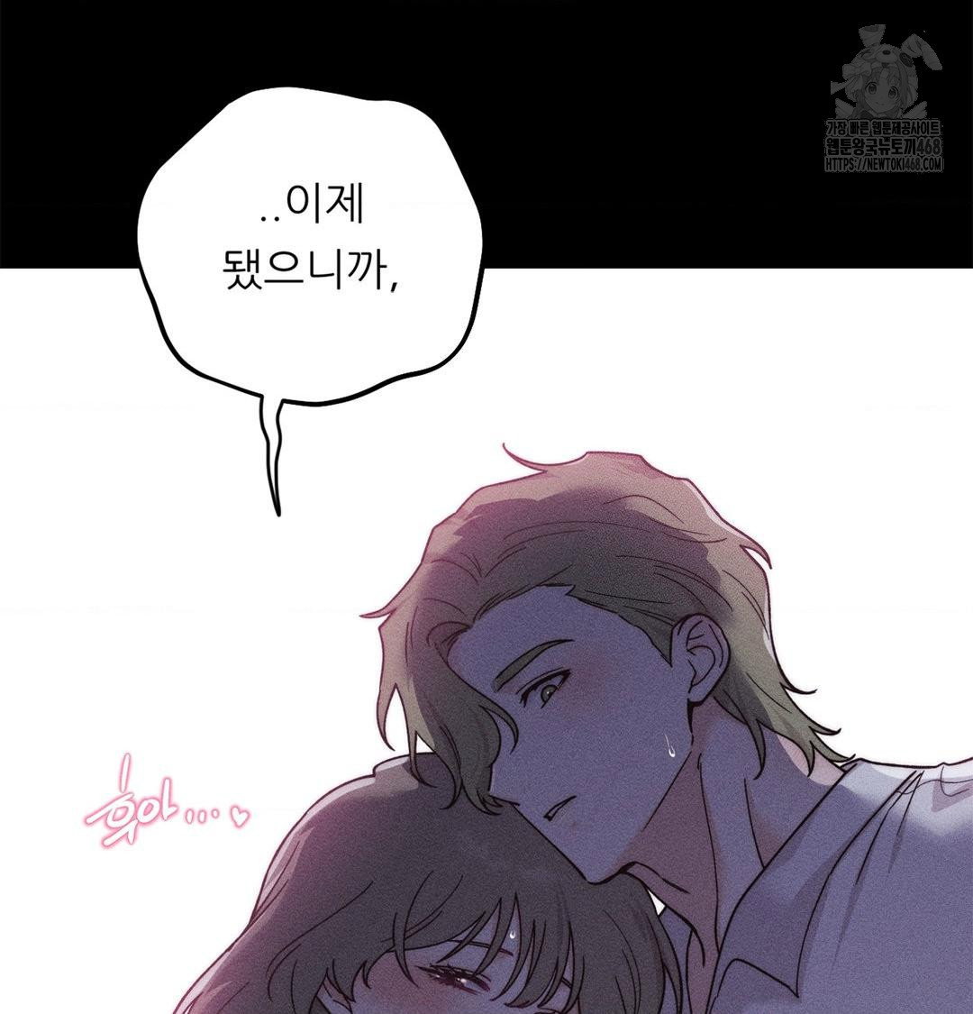 happily-forever-after-raw-chap-4-171