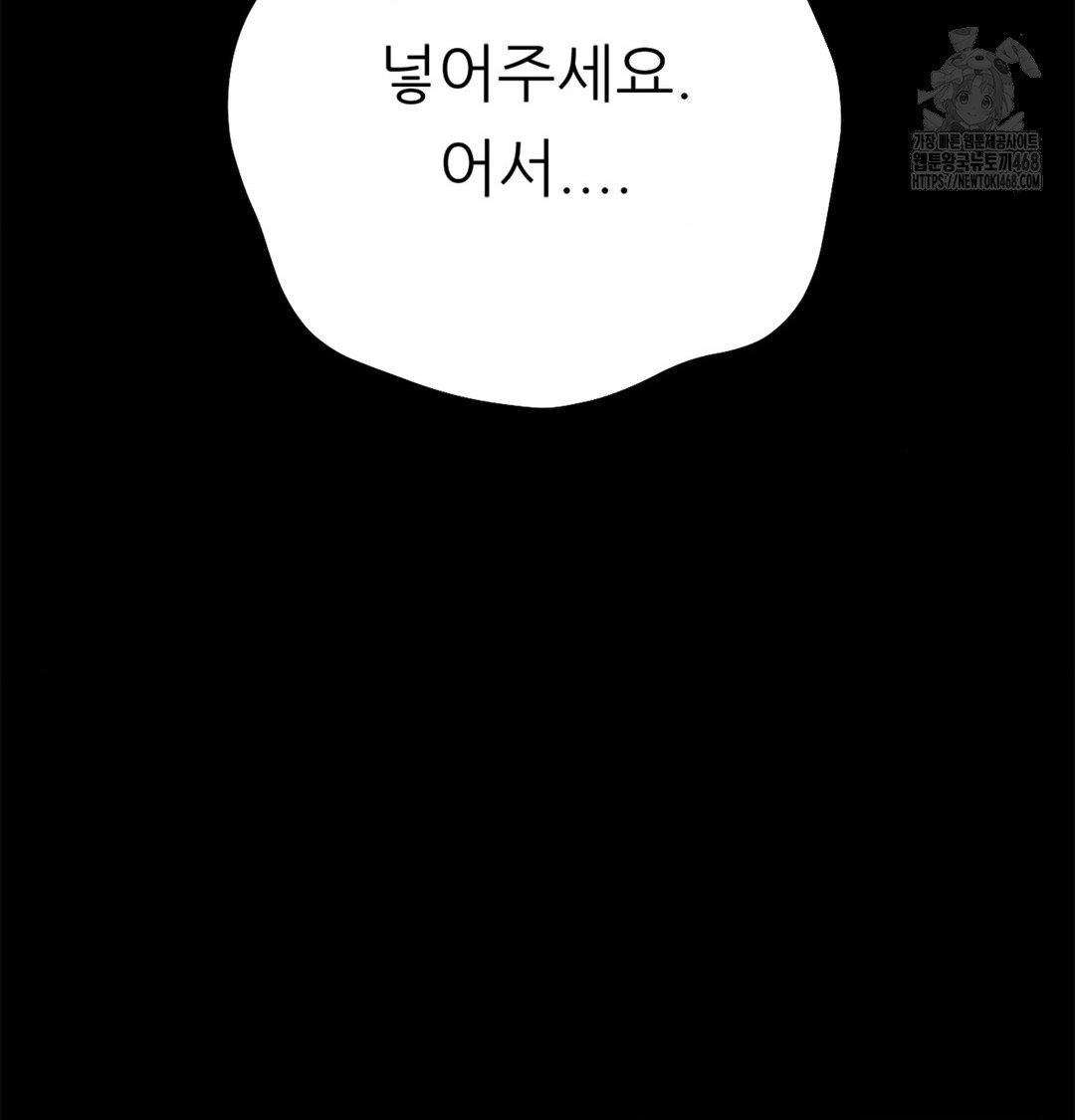 happily-forever-after-raw-chap-4-174