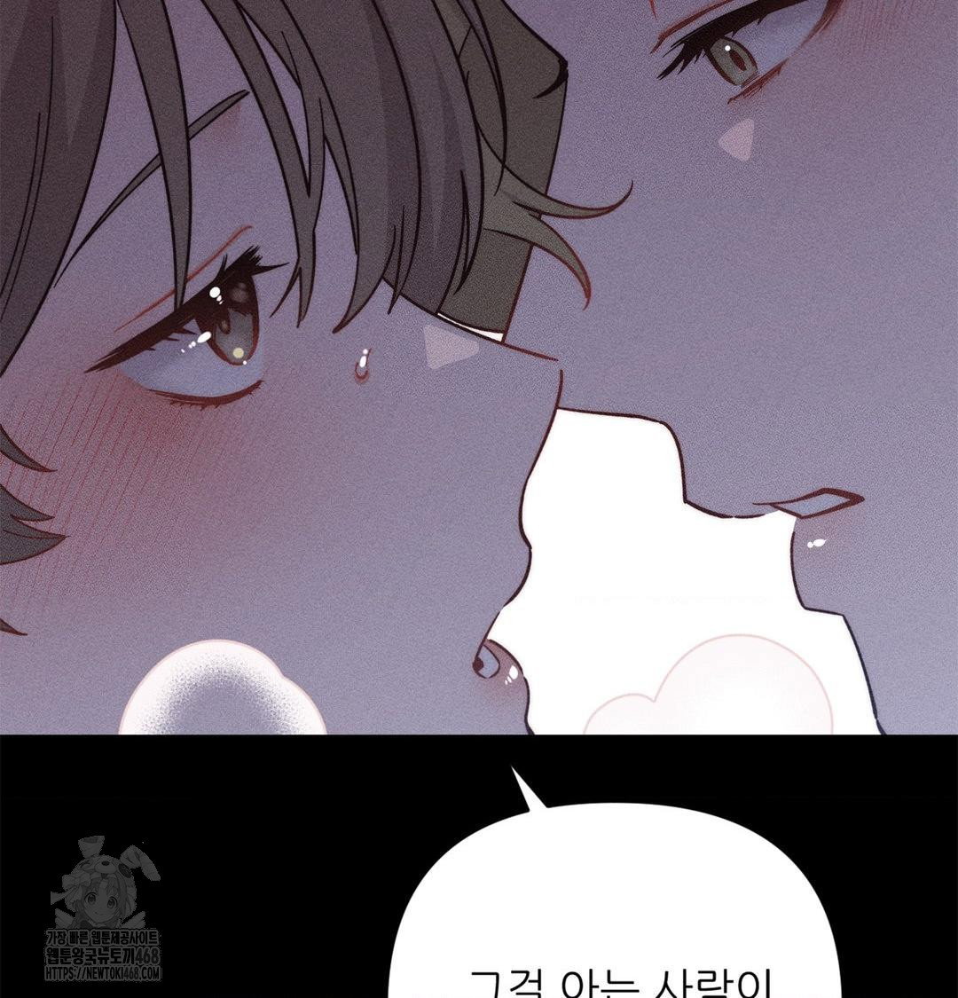 happily-forever-after-raw-chap-4-176