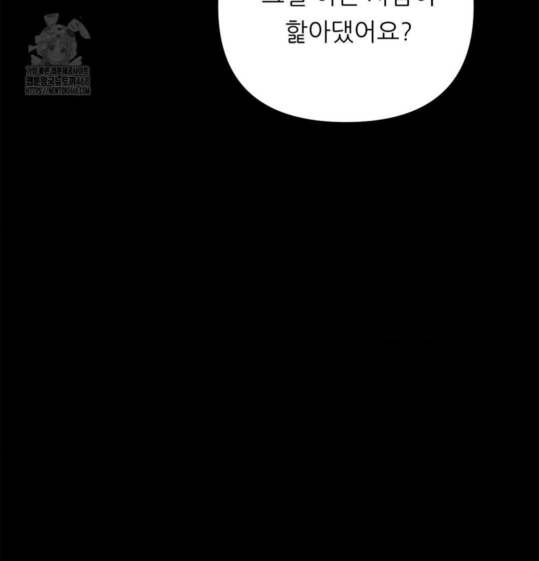 happily-forever-after-raw-chap-4-177