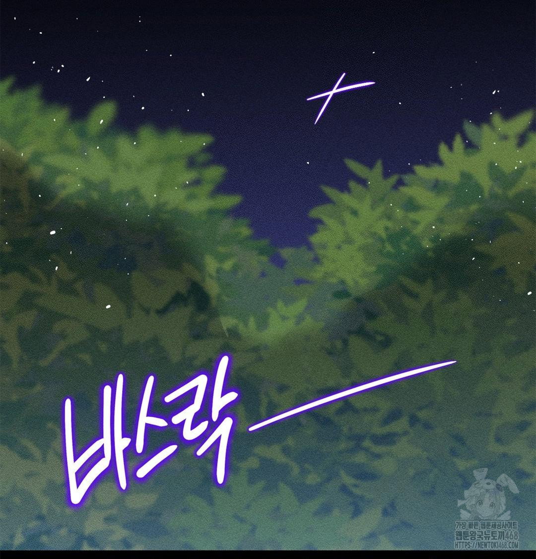 happily-forever-after-raw-chap-4-179