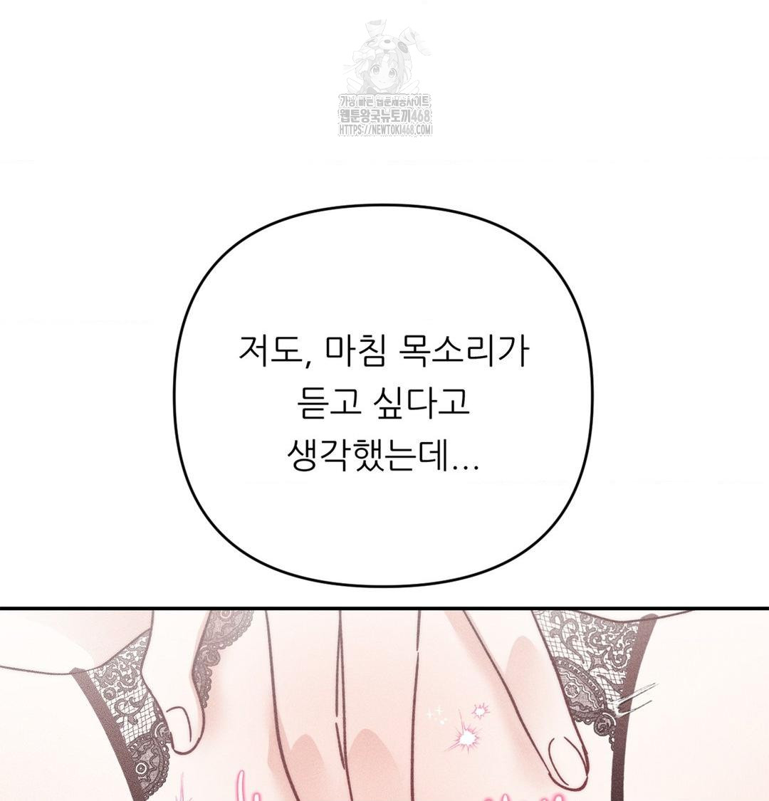 happily-forever-after-raw-chap-4-18