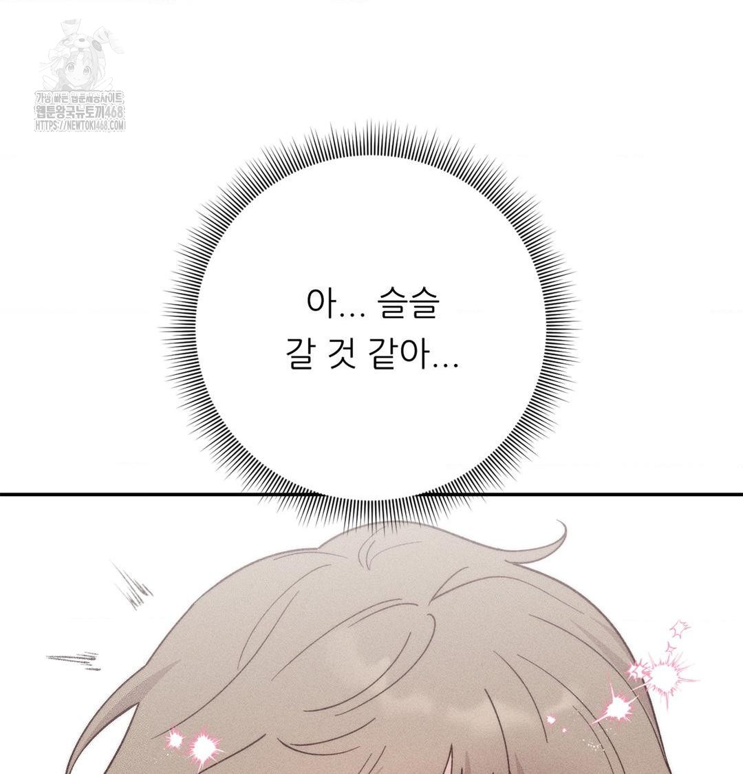 happily-forever-after-raw-chap-4-21