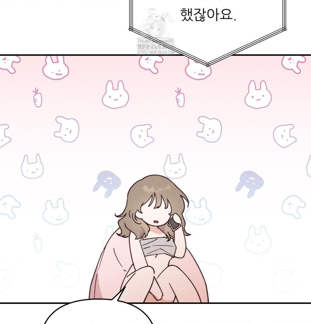 happily-forever-after-raw-chap-4-25