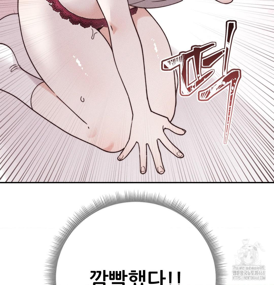 happily-forever-after-raw-chap-4-29