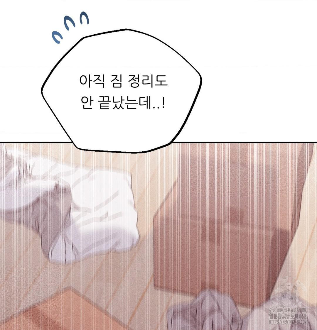 happily-forever-after-raw-chap-4-31
