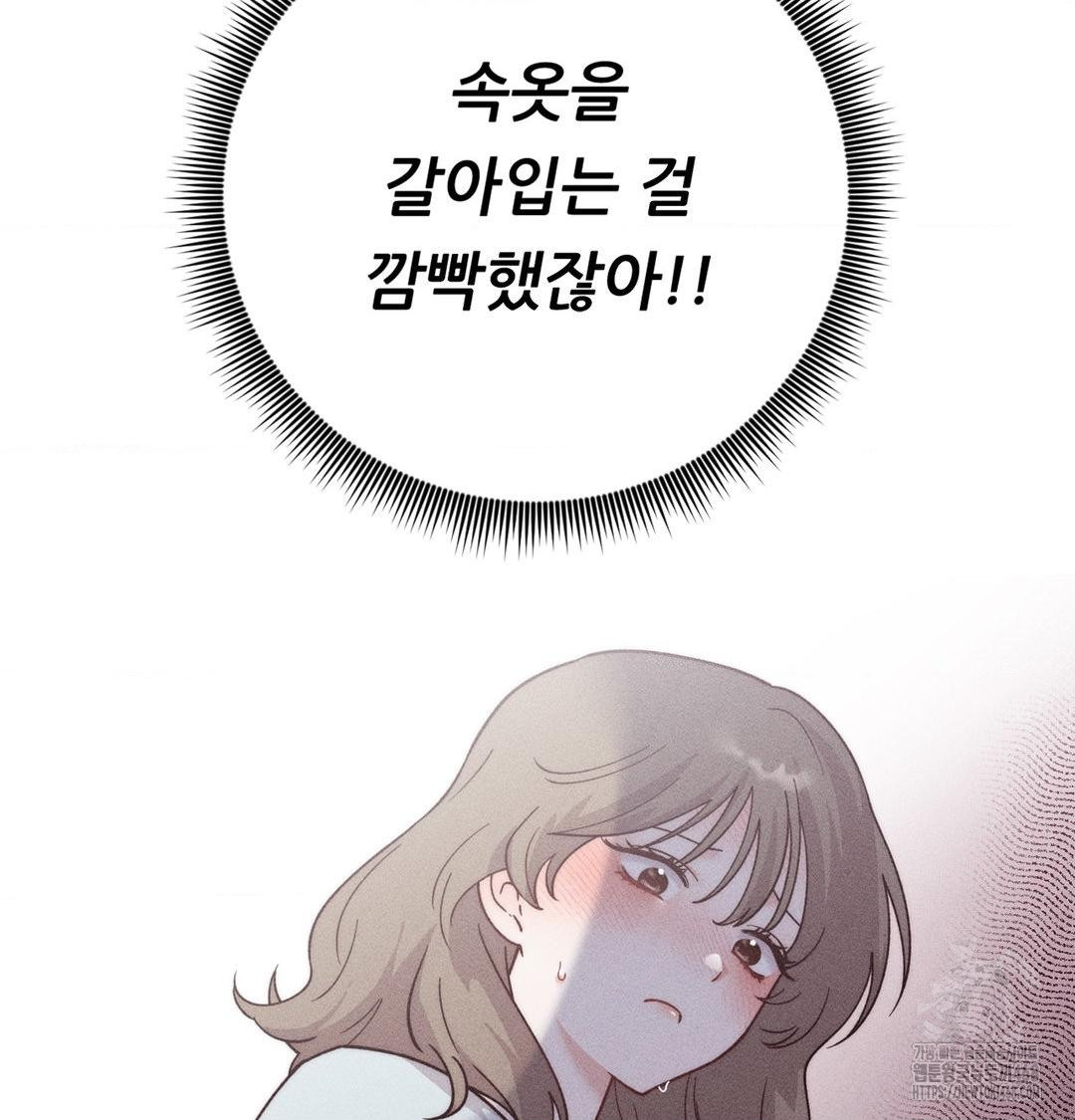 happily-forever-after-raw-chap-4-38