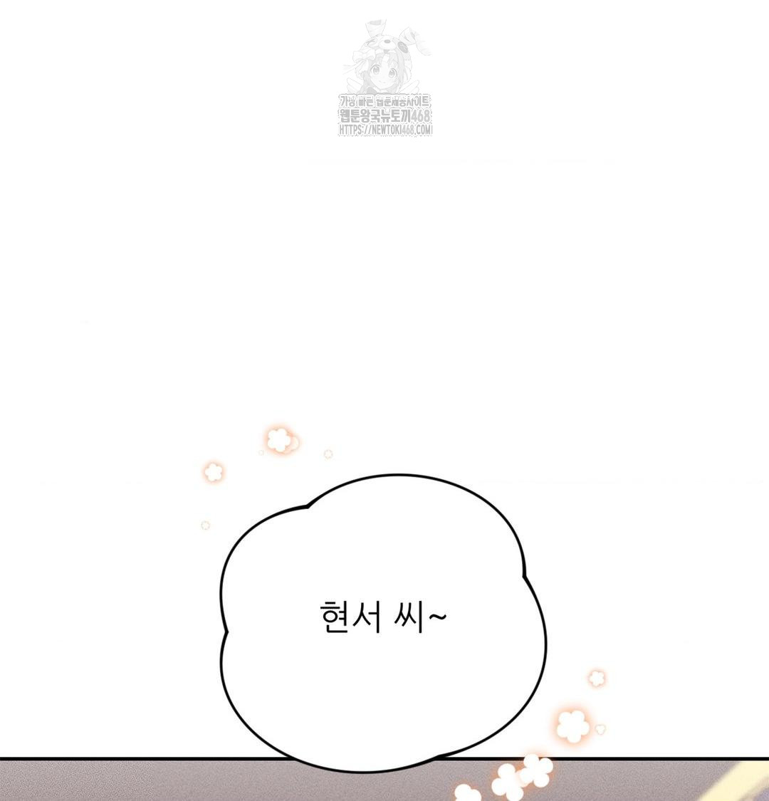 happily-forever-after-raw-chap-4-41