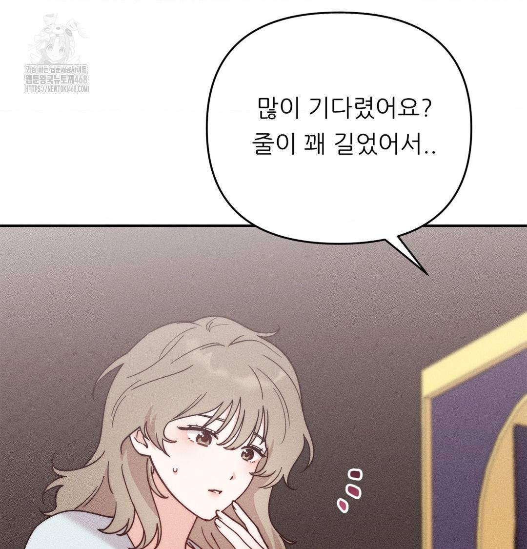 happily-forever-after-raw-chap-4-47