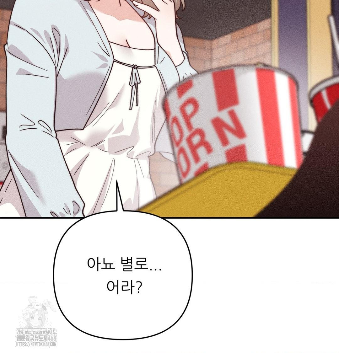 happily-forever-after-raw-chap-4-48